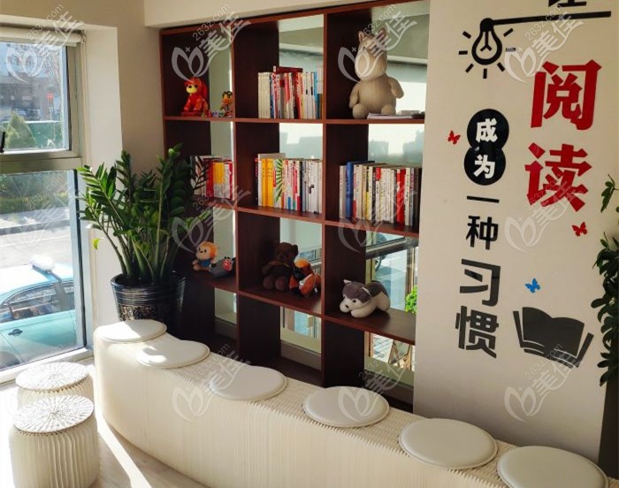 唯格口腔的阅读区 唯格口腔的阅读区