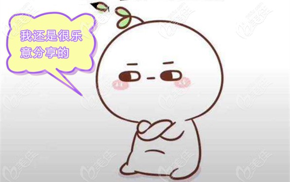 在南京月牙儿口腔种植牙的亲身经历 在南京月牙儿口腔种植牙的亲身经历