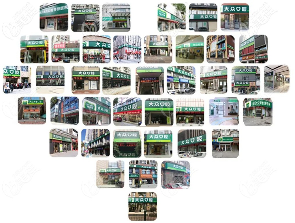 武汉爱尚大众口腔的各门诊 武汉爱尚大众口腔的各门诊