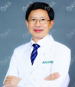 武汉爱尚大众口腔周先略