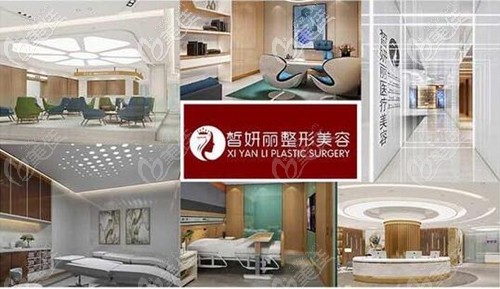 兰州皙妍丽环境