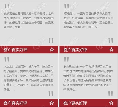 兰州皙妍丽真实评价