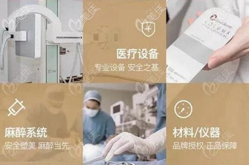 兰州韩美整形优势