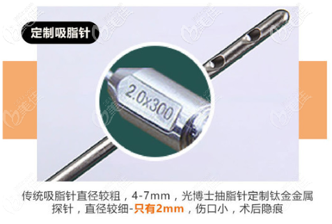 定制吸脂针 定制吸脂针
