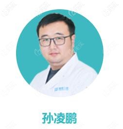 贵阳德韩口腔治疗主诊医师——孙凌鹏 贵阳德韩口腔治疗主诊医师——孙凌鹏