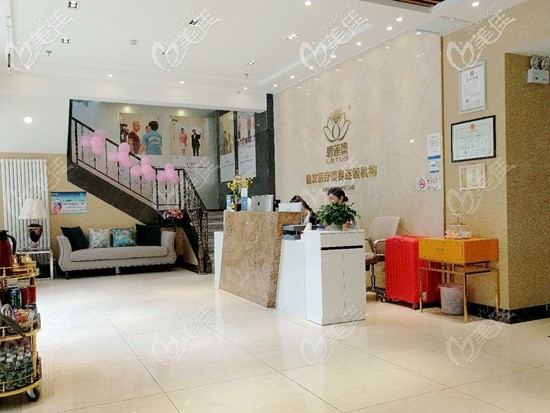 北京碧莲盛植发机构 北京碧莲盛植发机构