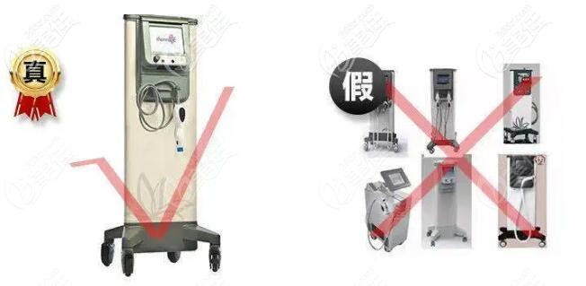 真假热玛吉外形对比 真假热玛吉外形对比