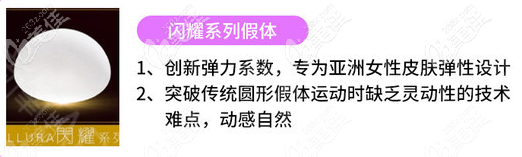傲诺拉闪耀假体隆胸69800元起 傲诺拉闪耀假体隆胸69800元起