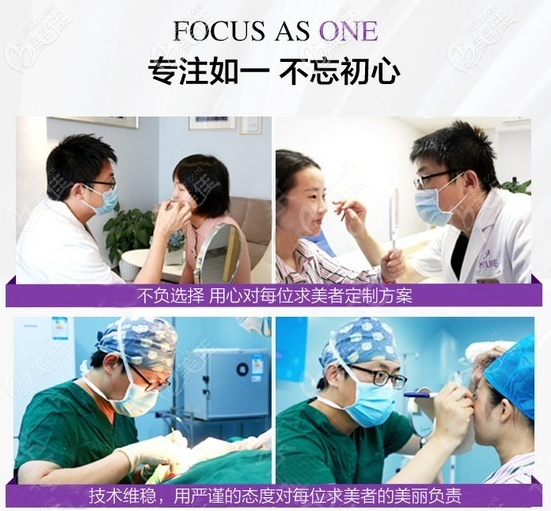 杭州美莱孟晨曦医生双眼皮面诊过程图 杭州美莱孟晨曦医生双眼皮面诊过程图