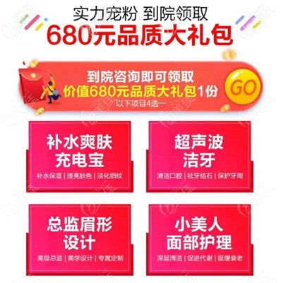 还在找南阳割双眼皮好的医院的快来艾美整形双眼皮2980元起，冰点脱唇毛年卡68元起