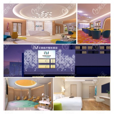 南阳艾美整形是正规医疗整形美容 南阳艾美整形是正规医疗整形美容