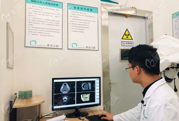 思迈口腔重金引入先进的口腔诊疗设备