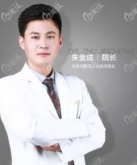 北京玉之光朱金成院长擅长脂肪填充 北京玉之光朱金成院长擅长脂肪填充