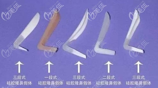 硅胶鼻假体一二三段式区别 硅胶鼻假体一二三段式区别