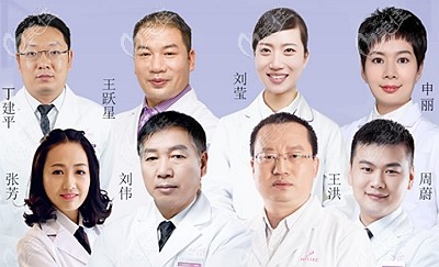 郑州美莱整形医生团队 郑州美莱整形医生团队