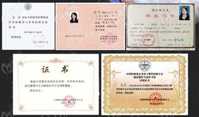 张芳主任的荣誉和资质 张芳主任的荣誉和资质