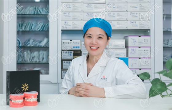 齿科同和门诊正畸院长曾益平 齿科同和门诊正畸院长曾益平