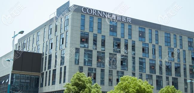 张家港康丽整形 张家港康丽整形