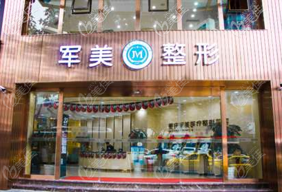 重庆军美外部环境