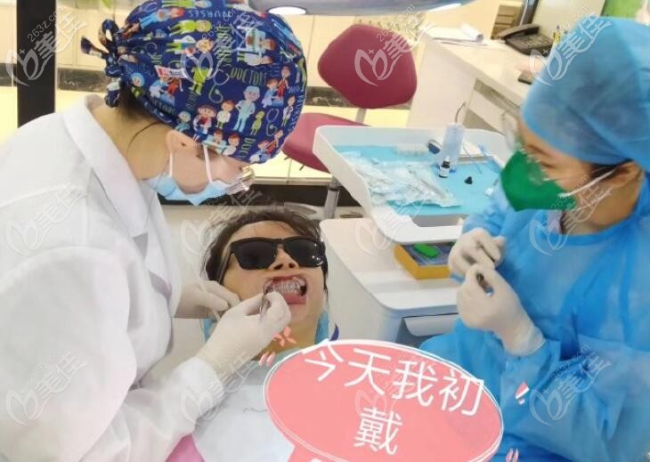 我要说在深圳南山区做美国奥美科ormco自锁托槽矫正虽然价格比国产的贵，但是真舒服