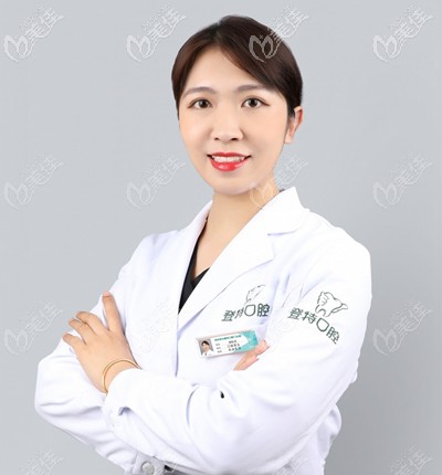 深圳吉华登特口腔缪秋灵医生