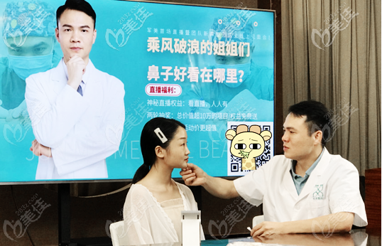 广州军美<!--<i data=20240703-sp></i>-->医生隆鼻手术在线直播 广州军美<!--<i data=20240703-sp></i>-->医生隆鼻手术在线直播