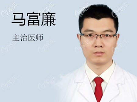 在南阳<!--<i data=20240709-sp></i>-->坐诊的马富廉医生