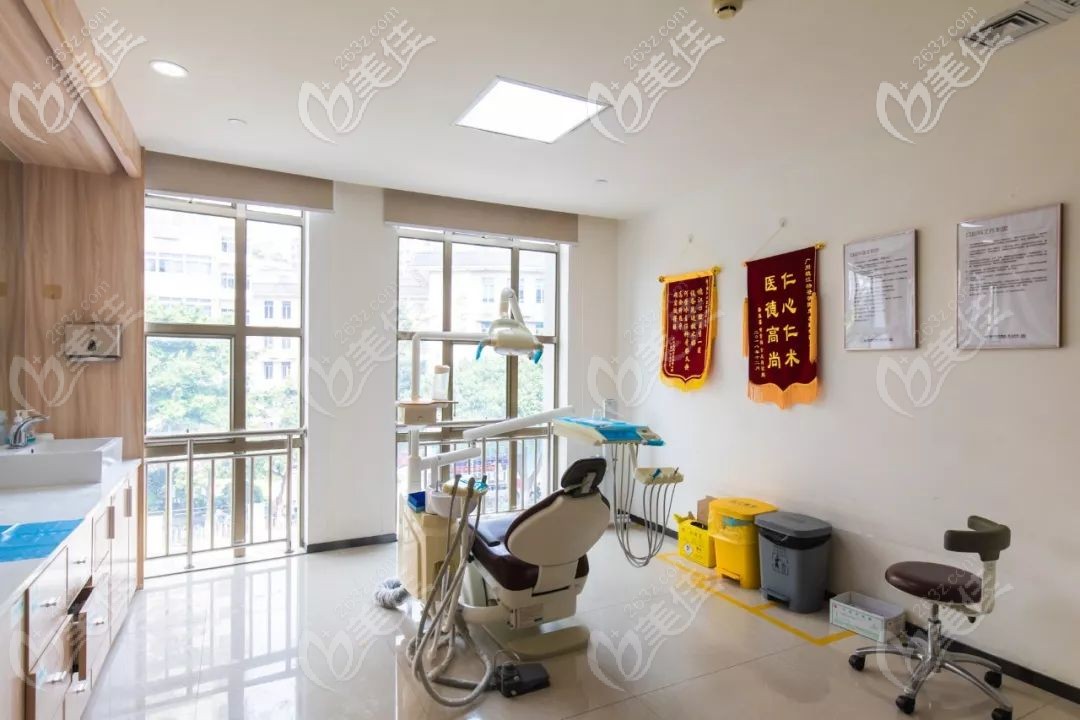 广州穗江口腔独立治疗室 广州穗江口腔独立治疗室