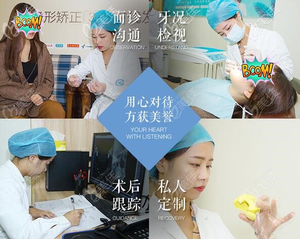 广州穗江口腔陈依医生日常工作 广州穗江口腔陈依医生日常工作