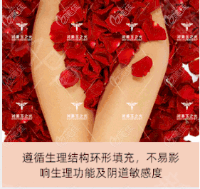 私密脂肪填充效果能保持半年左右 私密脂肪填充效果能保持半年左右