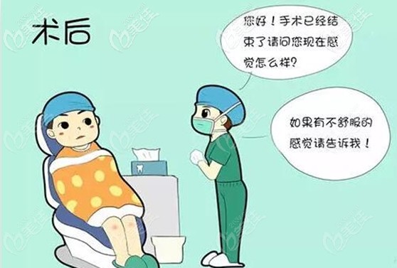 在广州雅皓口腔刚做完种植牙的感受 在广州雅皓口腔刚做完种植牙的感受