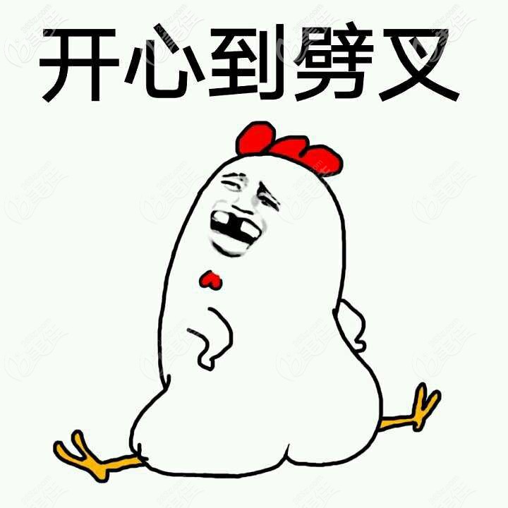 牙齿矫正完的效果 牙齿矫正完的效果