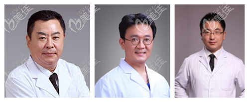 北京华韩整形医院医生团队