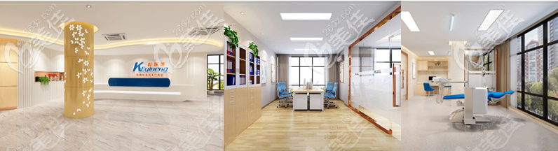 东莞科医能医疗美容医院内部环境 东莞科医能医疗美容医院内部环境