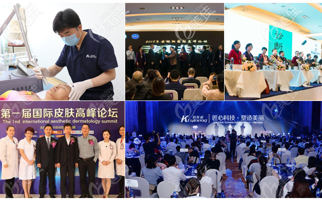 东莞科医能整形医院综合实力 东莞科医能整形医院综合实力