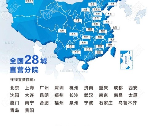 碧莲盛国内植发连锁机构 碧莲盛国内植发连锁机构