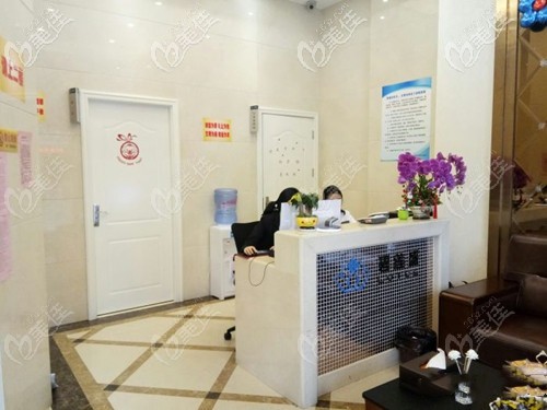 院内接诊服务前台 院内接诊服务前台