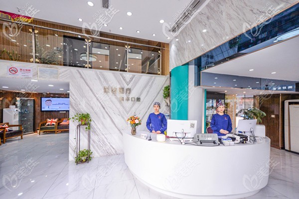 <!--<i data=20240703-sp></i>-->苏齿口腔前台环境 <!--<i data=20240703-sp></i>-->苏齿口腔前台环境