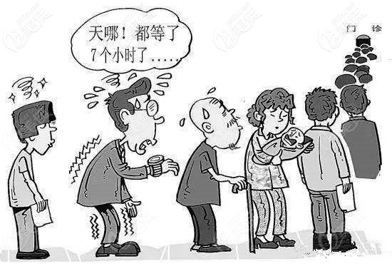 去别的医院排队好久 去别的医院排队好久