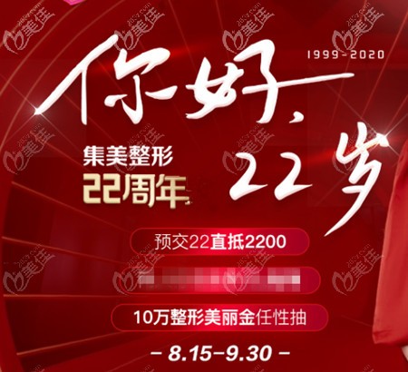 关注郑州集美多时,这次终于可以趁着半肋骨隆鼻仅22000元起赶紧安排上