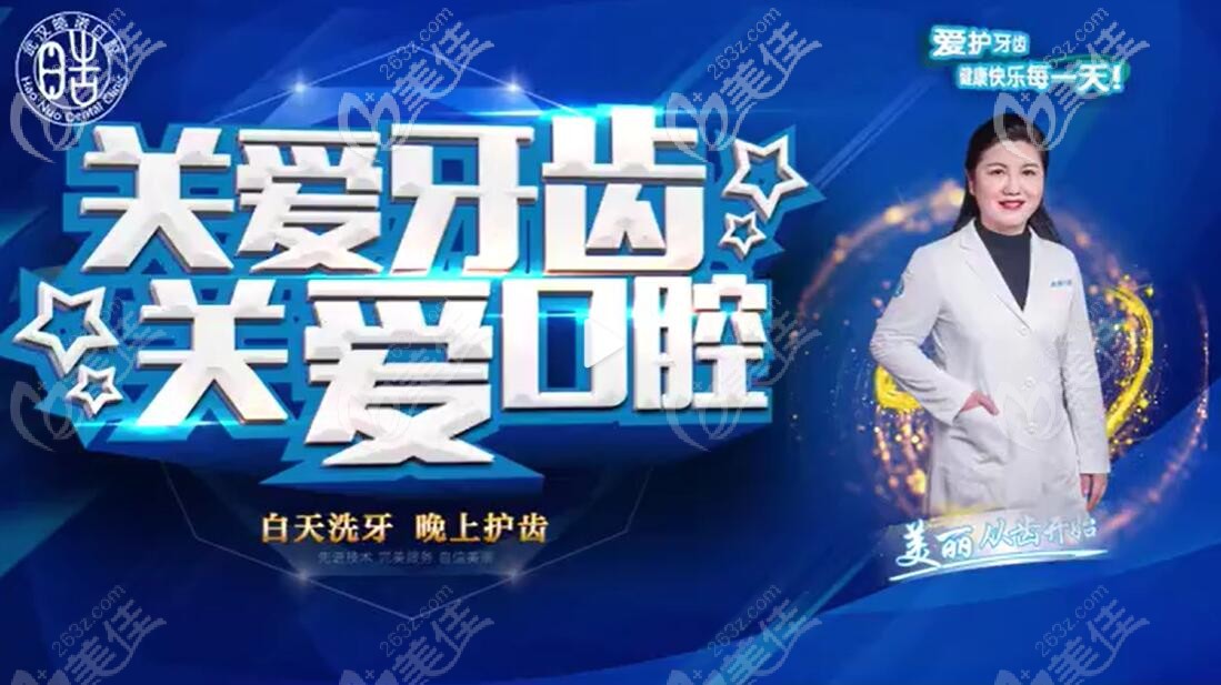 杨艳医生被湖北公共·新闻频道《健康大讲堂》栏目邀请