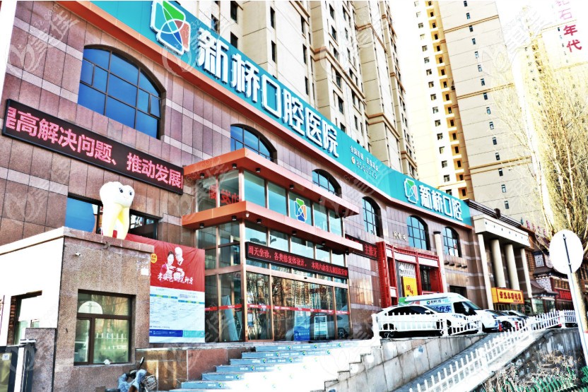 <!--<i data=20240703-sp></i>-->口腔医院怎么样 <!--<i data=20240703-sp></i>-->口腔医院怎么样