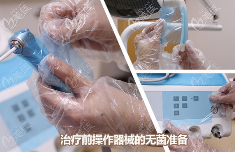 <!--<i data=20240703-sp></i>-->口腔的消毒标准 <!--<i data=20240703-sp></i>-->口腔的消毒标准