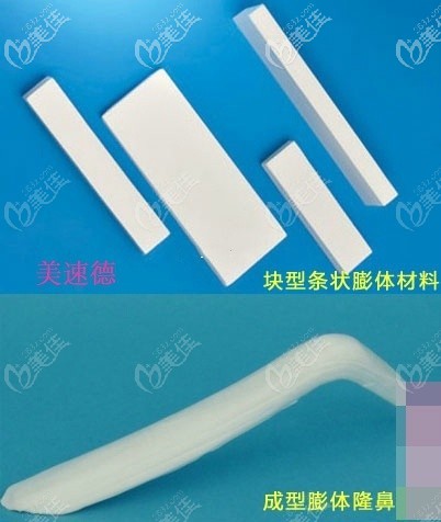 美速德膨体材料 美速德膨体材料