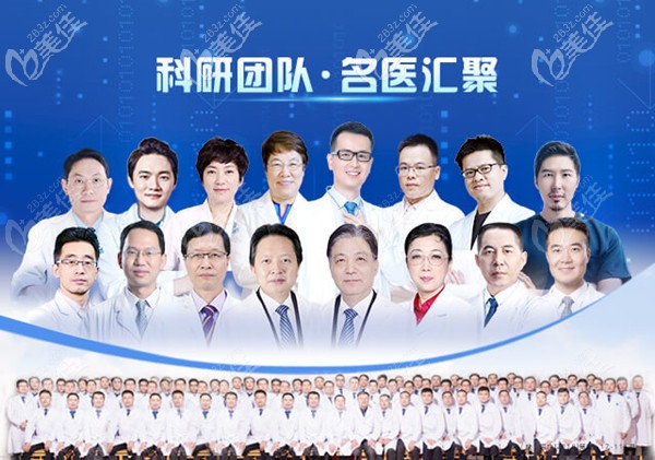 柳州贞韩植发植发团队 柳州贞韩植发植发团队