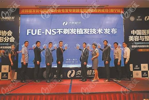 柳州贞韩fue-ns不剃发植发技术 柳州贞韩fue-ns不剃发植发技术
