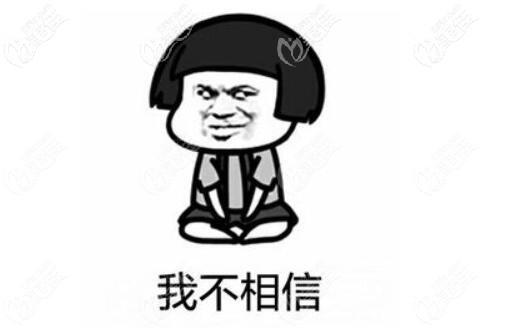 美国进口damon自锁牙套和国产有啥区别