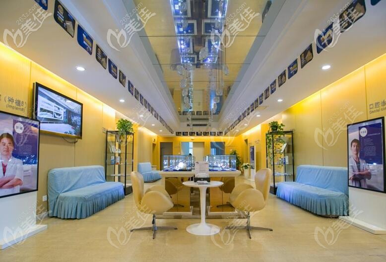 美奥口腔雨花区融圣院内部环境 美奥口腔雨花区融圣院内部环境