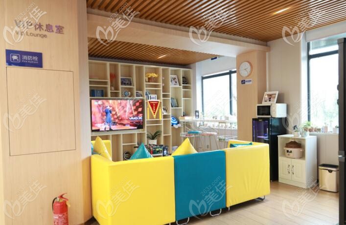 美奥口腔河西分院VIP休息室 美奥口腔河西分院VIP休息室