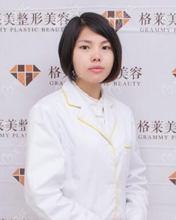 福州格莱美皮肤科医生张凤